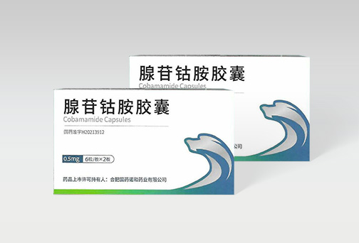 腺苷钴胺胶囊的功效和作用